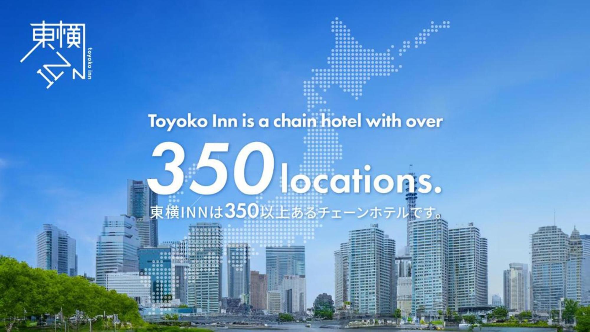 Toyoko Inn Kita-Asaka-Eki Nishi-Guchi Exterior foto